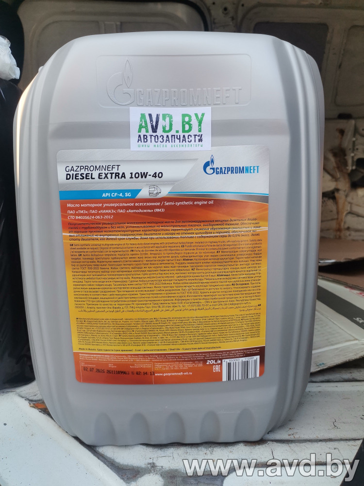 Купить Моторное масло Gazpromneft Diesel Extra 10W-40 CF4/SG 20л  в Минске.