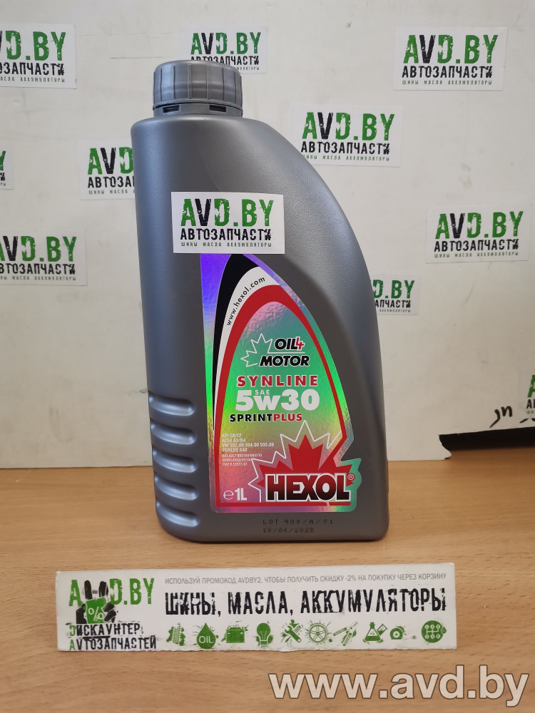 Купить Моторное масло Hexol Synline Sprintplus 5W-30 1л  в Минске.