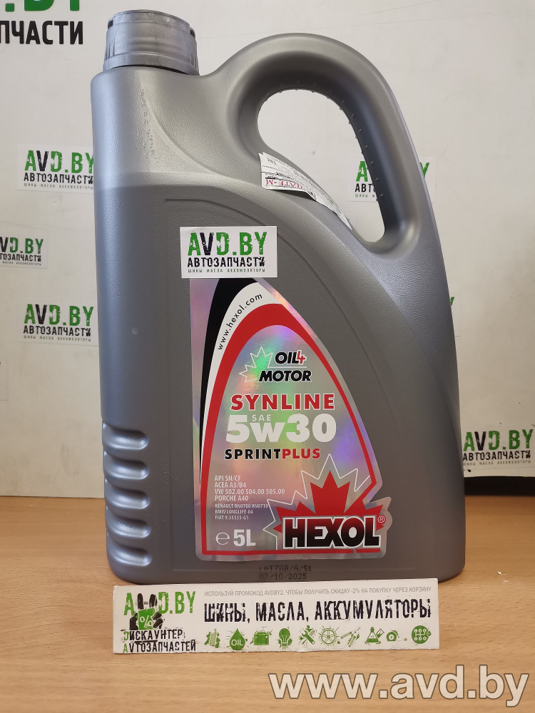 Купить Моторное масло Hexol Synline Sprintplus 5W-30 5л  в Минске.