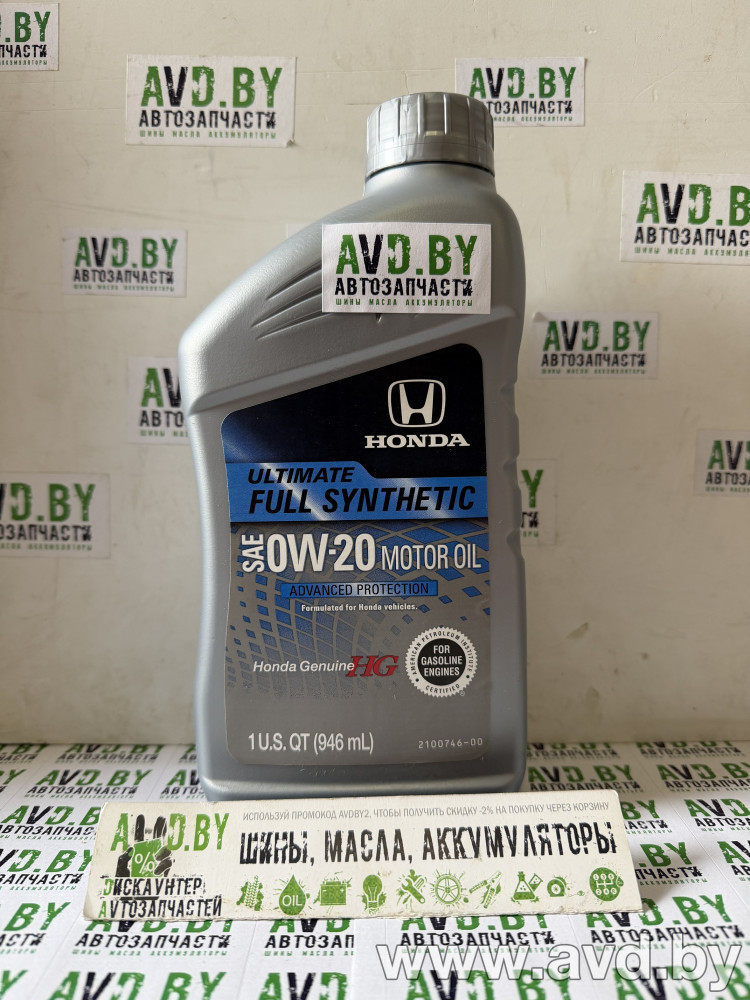 Купить Моторное масло Honda Ultimate Full Synthetic 0W-20 946мл (87989137)  в Минске.