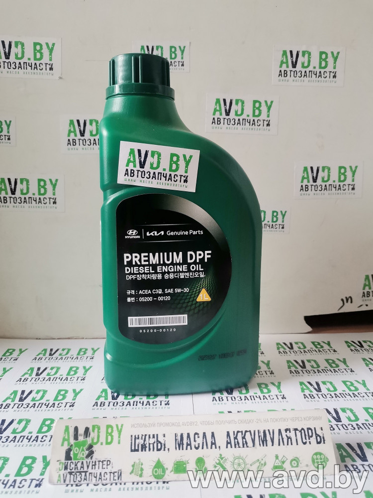 Купить Моторное масло Hyundai/KIA Premium DPF Diesel ACEA C3 5W-30 1л  в Минске.