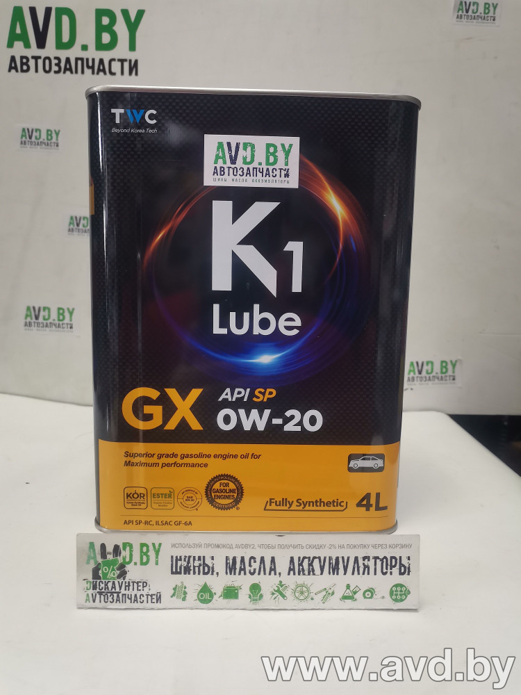 Купить Моторное масло K1 Lube GX SP 0W-20 4л в Минске.