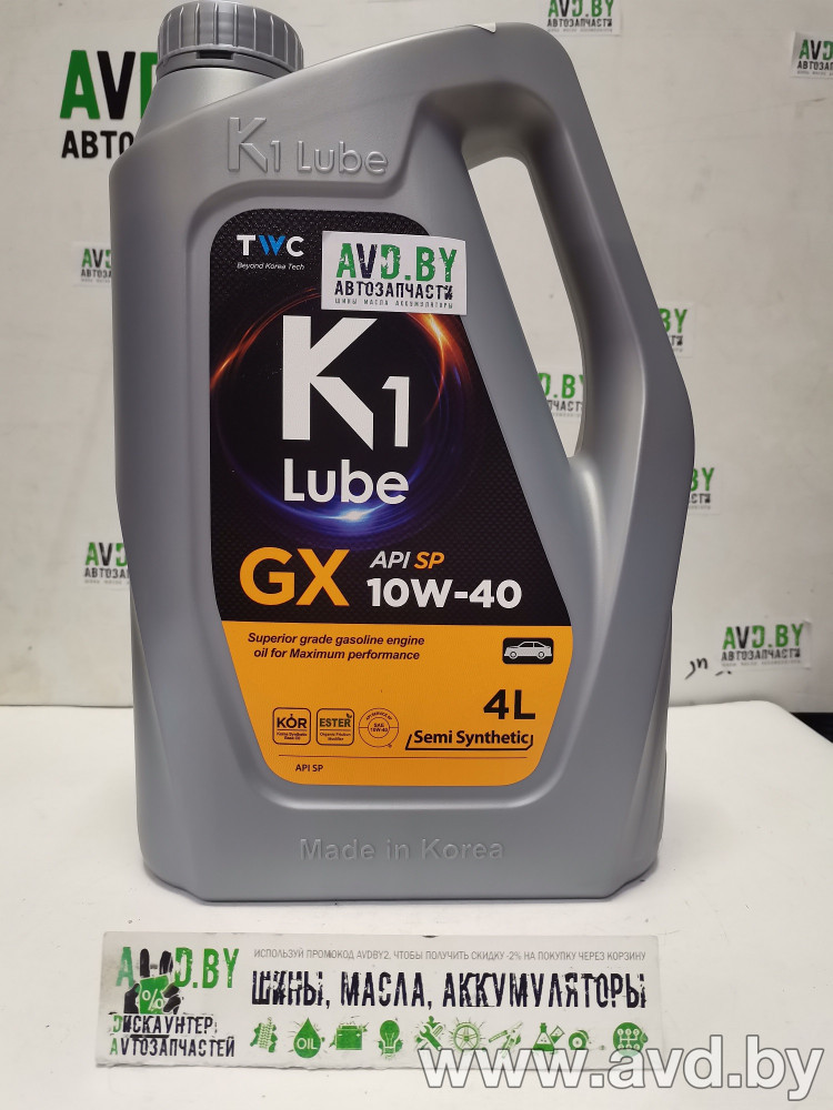 Купить Моторное масло K1 Lube GX SP 10W-40 4л в Минске.