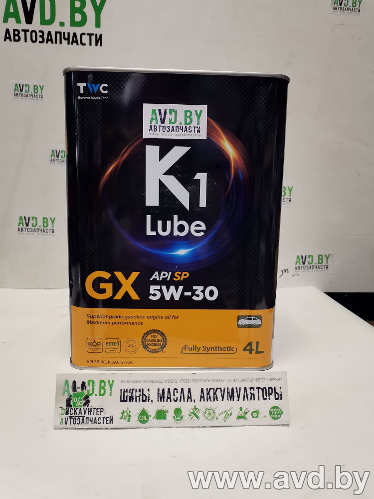 Купить Моторное масло K1 Lube GX SP 5W-30 Ж/Б 4л в Минске.