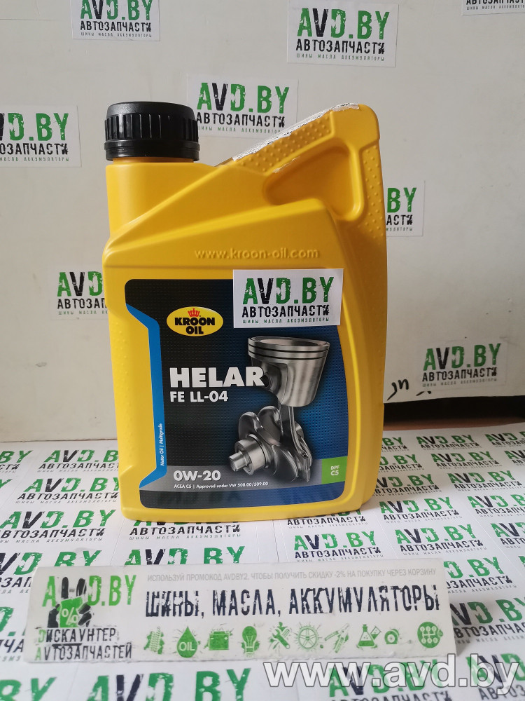 Купить Моторное масло Kroon Oil Helar FE LL-04 0W-20 1л  в Минске.