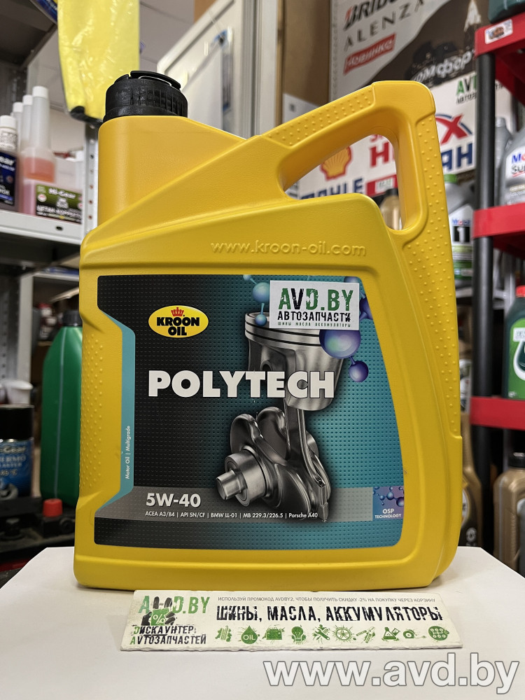 Купить Моторное масло Kroon Oil Poly Tech 5W-40 5л в Минске.