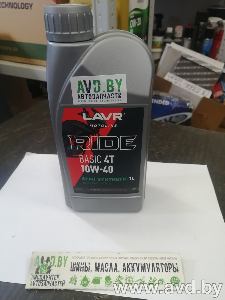 Купить Моторное масло Lavr Moto Engine Oil RIDE Basic 4Т 10W-40 SN 1л (LN7749) в Минске.