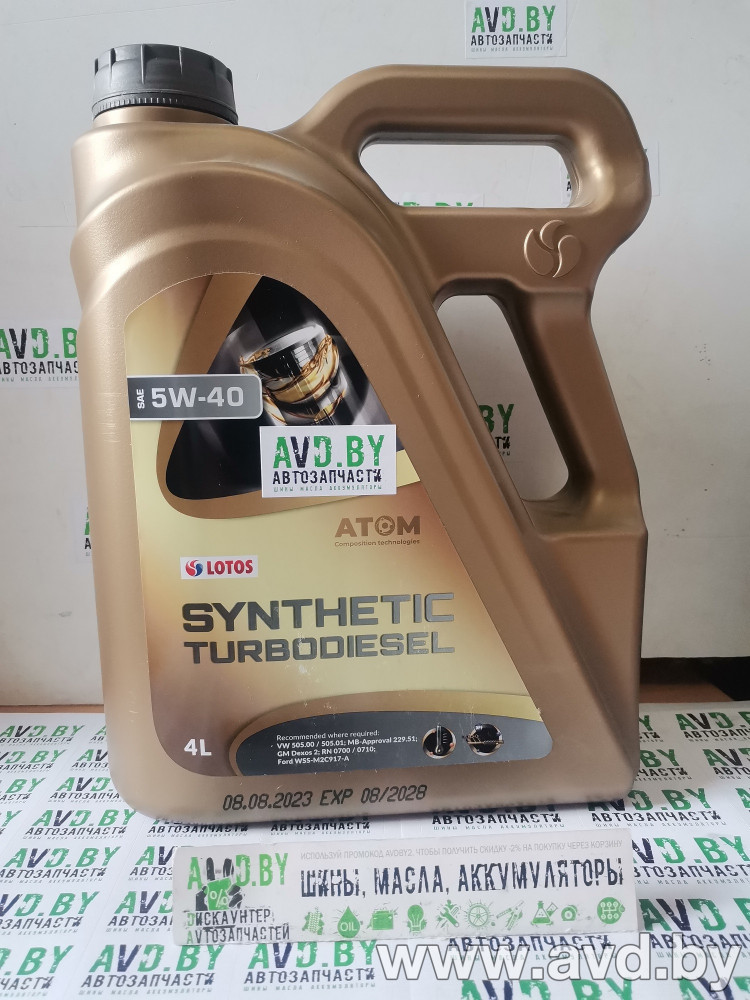 Купить Моторное масло Lotos Synthetic Turbodiesel 5W-40 4л  в Минске.