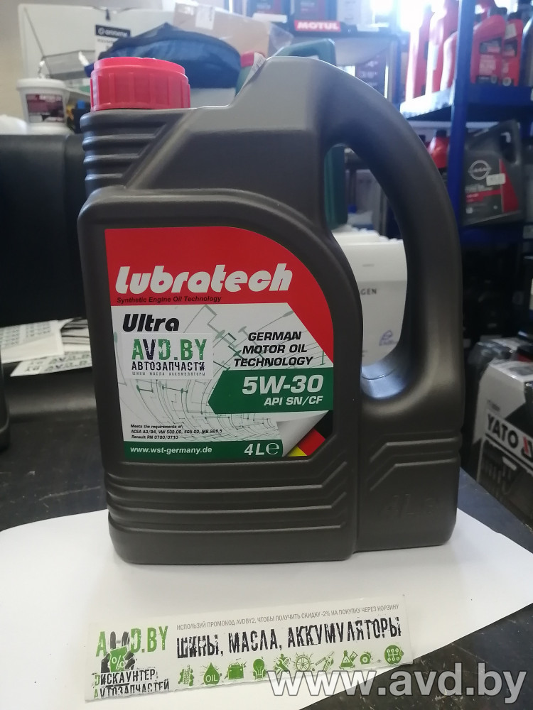 Купить Моторное масло Lubratech Ultra 5W-30 4л в Минске.