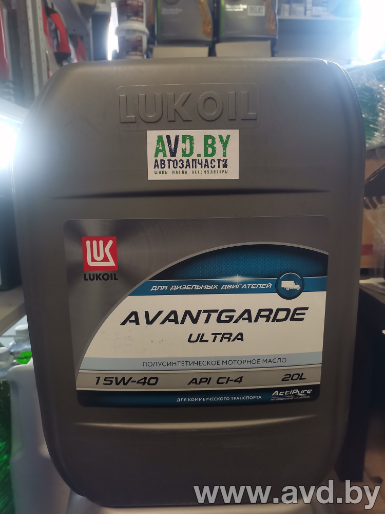 Купить Моторное масло Лукойл Авангард Ультра 15W-40 CI-4/SL 20л  в Минске.