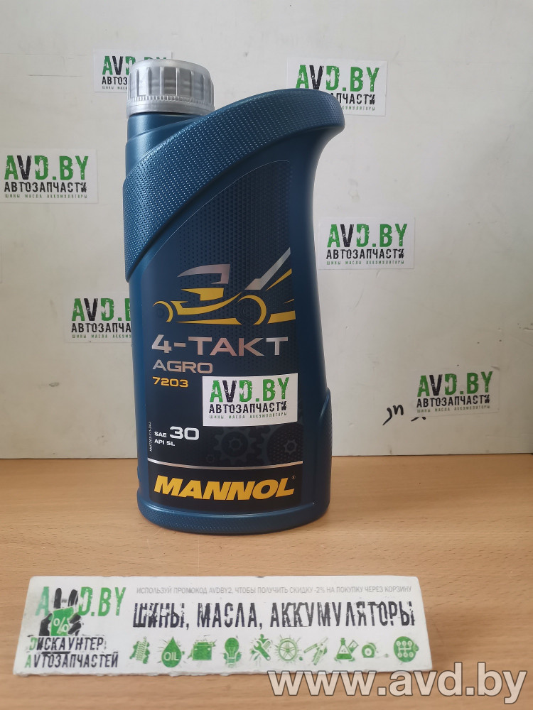 Купить Моторное масло Mannol 4-Takt Agro SAE 30 API SG 1л  в Минске.