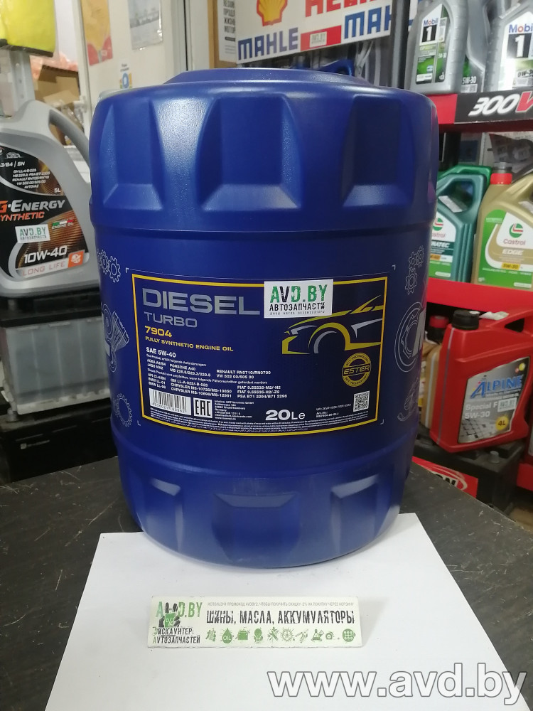 Купить Моторное масло Mannol DIESEL TURBO 5W-40 20л в Минске.