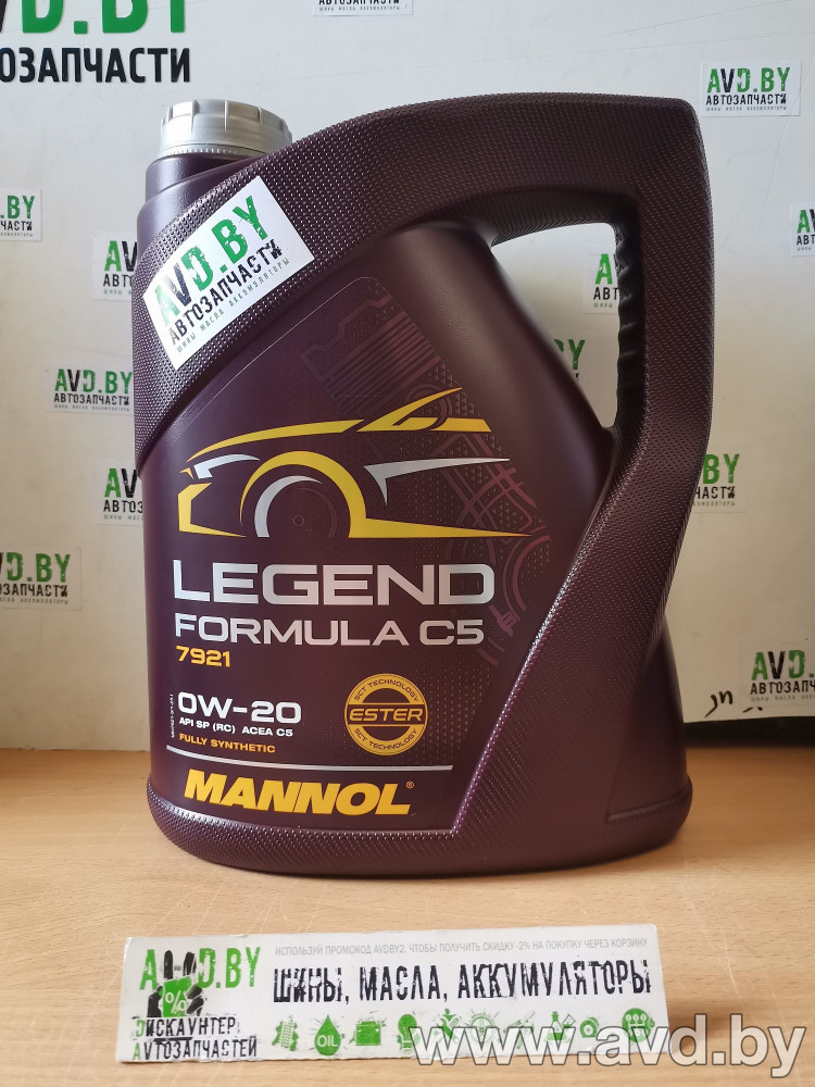 Купить Моторное масло Mannol Legend Formula C5 0W-20 5л  в Минске.