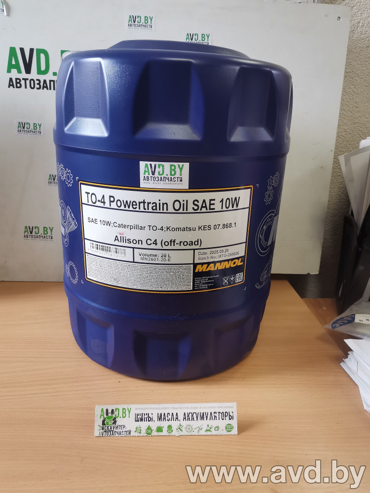 Купить Трансмиссионное масло Mannol TO-4 Powertrain Oil 10W MN2601-20 20л  в Минске.