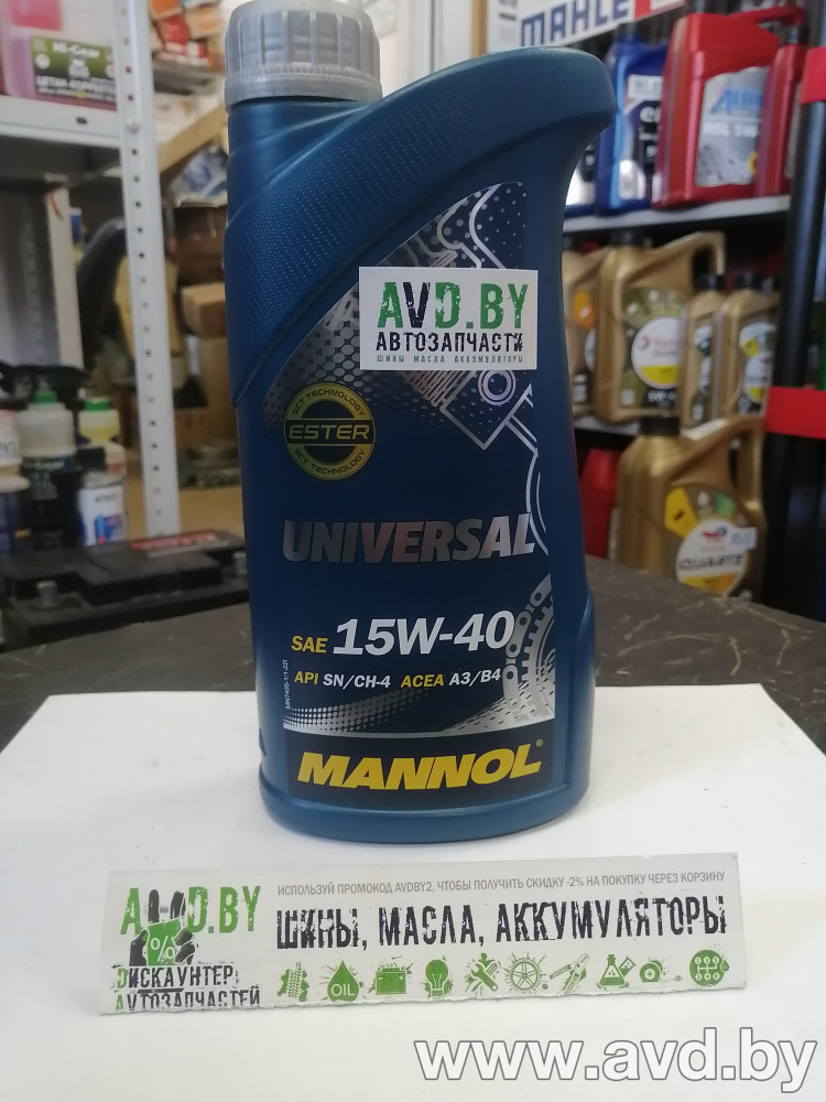 Купить Моторное масло Mannol Universal 15W-40 API SG/CD 1л в Минске.