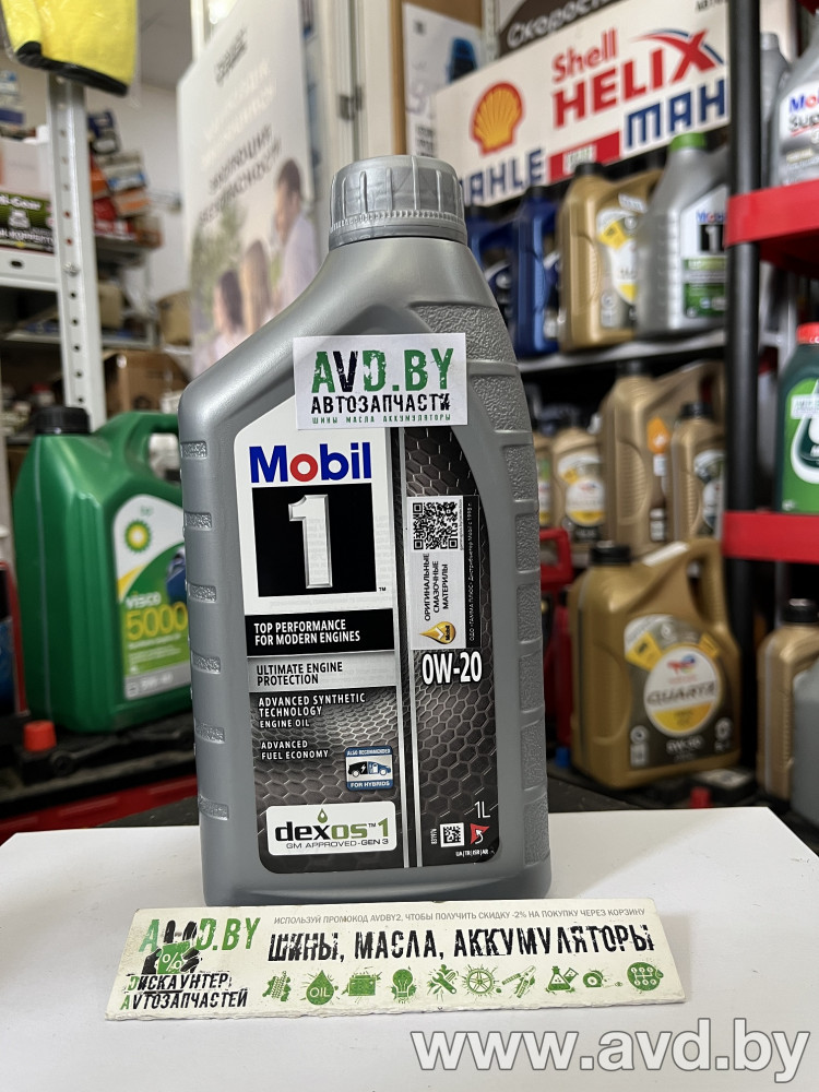 Купить Моторное масло Mobil 1 0W-20 1л в Минске.