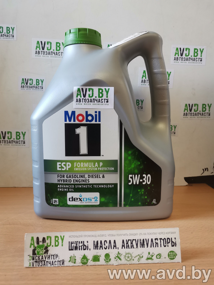 Купить Моторное масло Mobil 1 ESP Formula P 5W-30 4л  в Минске.