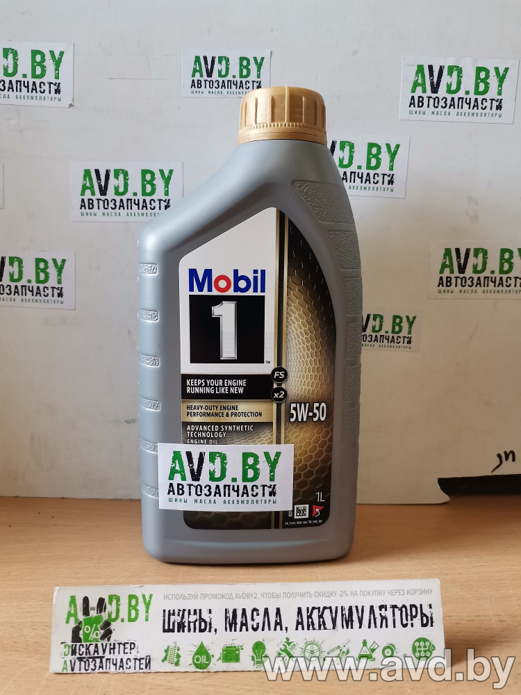 Купить Моторное масло Mobil 1 FS X2 5W-50 1л  в Минске.
