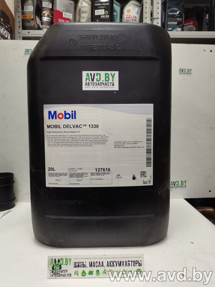 Купить Моторное масло Mobil Delvac 1330 20л в Минске.