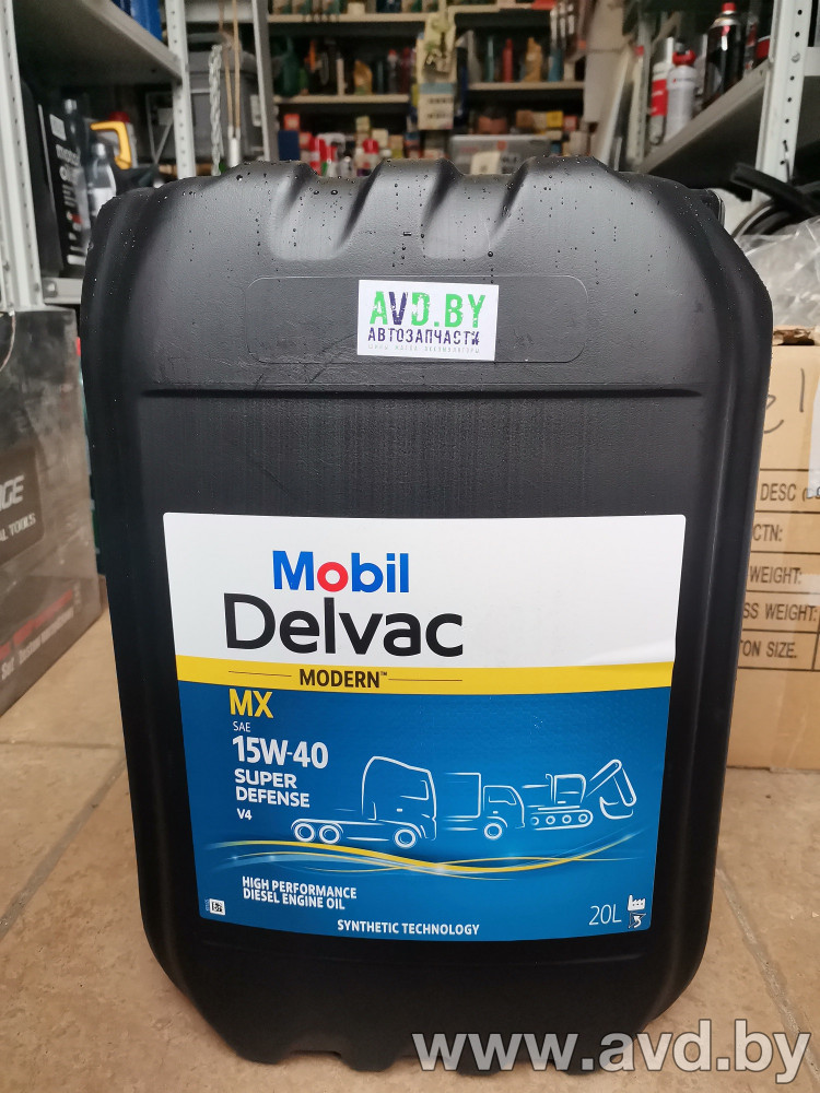Купить Моторное масло Mobil Delvac Modern 15W-40 Super Defense V4 20л  в Минске.