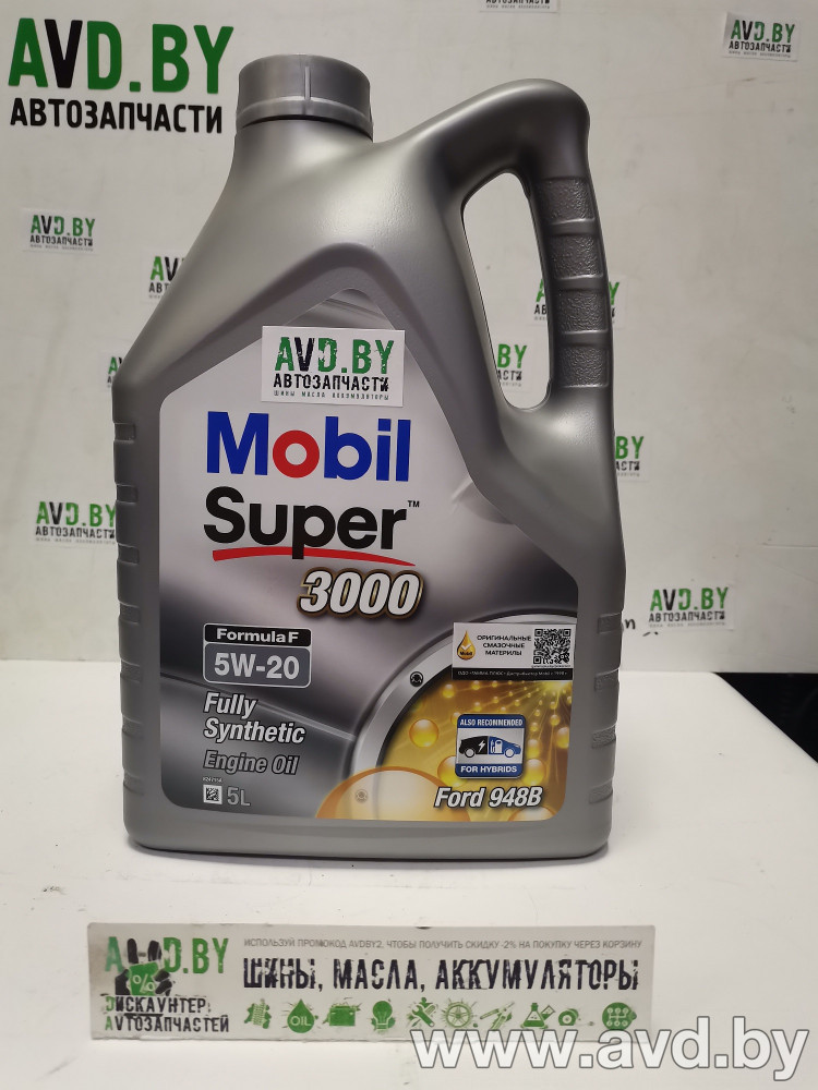 Купить Моторное масло Mobil Super 3000 Formula F 5W-20 5л в Минске.