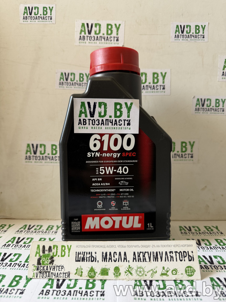 Купить Моторное масло Motul 6100 Syn-Nergy Spec 5W-40 1л  в Минске.