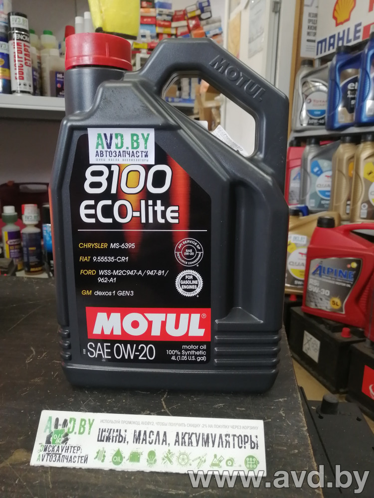Купить Моторное масло Motul 8100 Eco-lite 0W-20 4л в Минске.