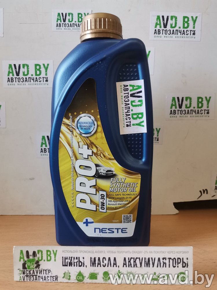 Купить Моторное масло Neste Pro Plus 0W-30 1л  в Минске.