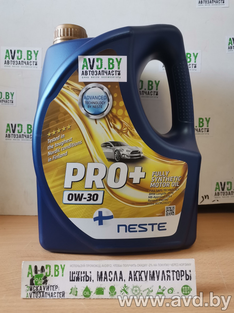 Купить Моторное масло Neste Pro Plus 0W-30 4л  в Минске.