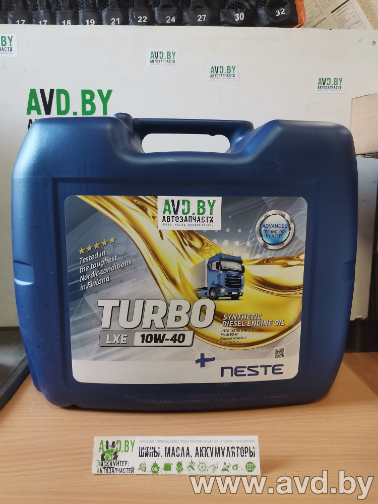Купить Моторное масло Neste Turbo LXE 10W-40 20л  в Минске.