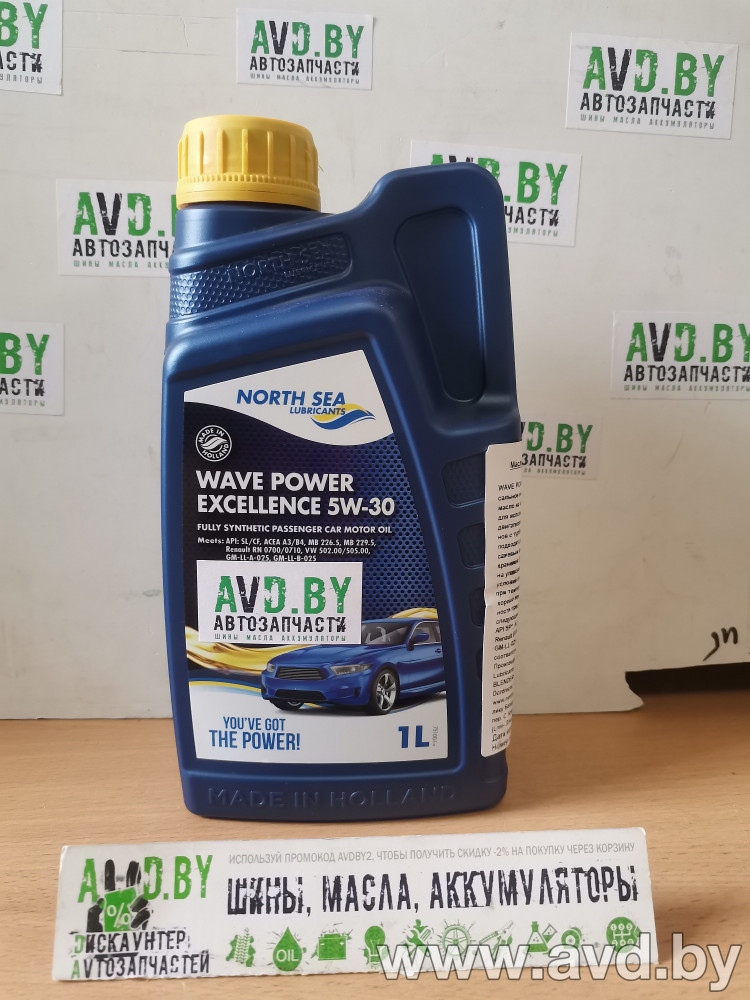 Купить Моторное масло North Sea Lubricants Wave Power Excellence 5W-30 1л  в Минске.