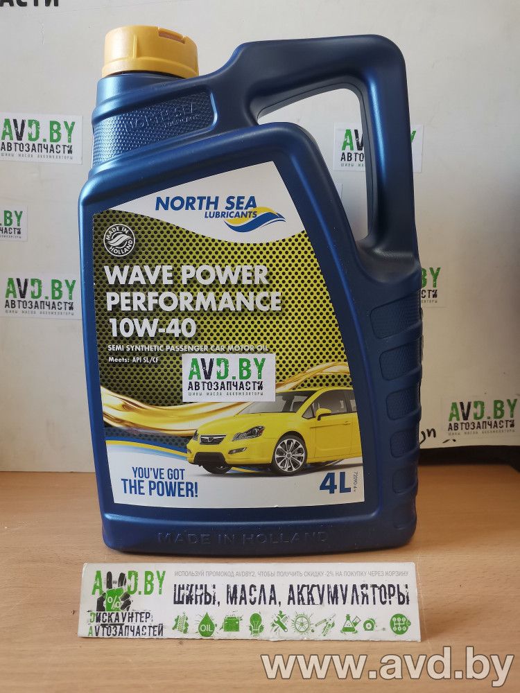 Купить Моторное масло North Sea Lubricants Wave Power Performance 10W-40 4л  в Минске.