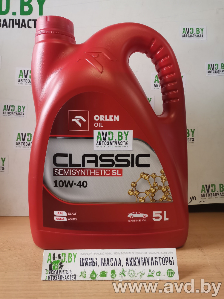 Купить Моторное масло ORLEN OIL Classic SemiSynthetic SL 10W-40 5л  в Минске.