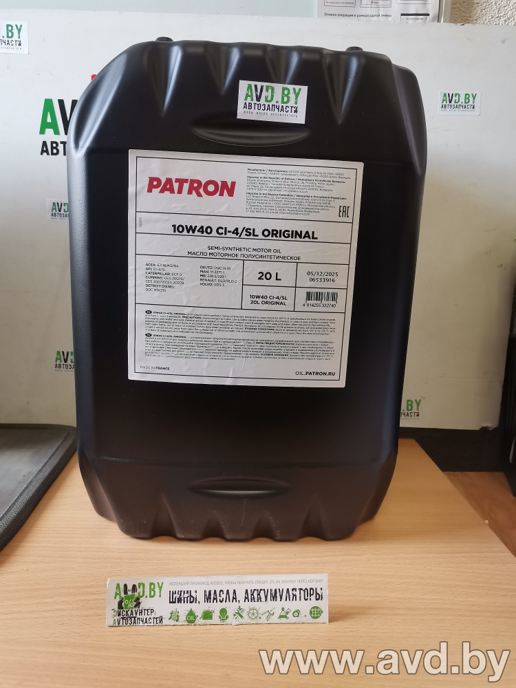 Купить Моторное масло Patron CI-4/SL 10W-40 20л  в Минске.