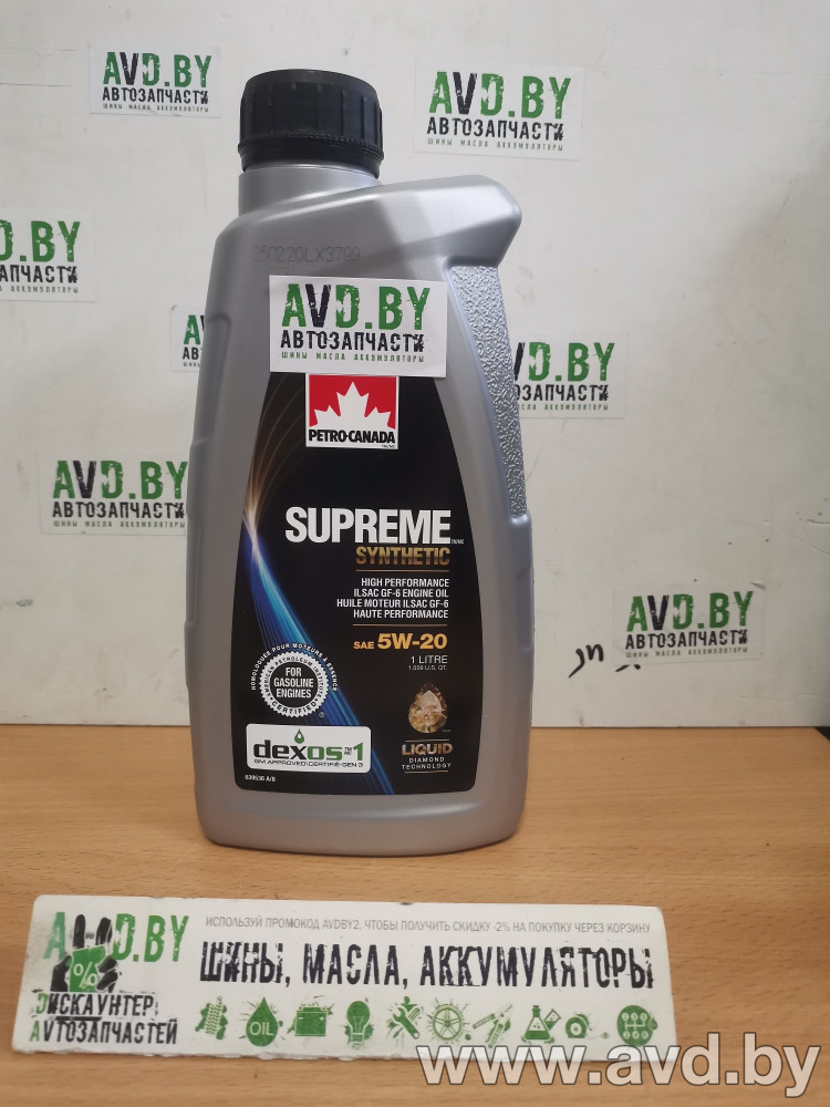 Купить Моторное масло Petro-Canada Supreme Synthetic 5W-20 1л  в Минске.