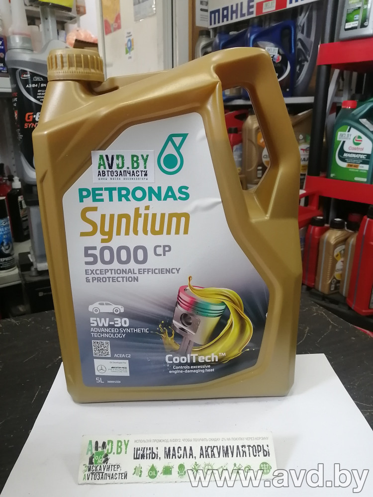 Купить Моторное масло Petronas SYNTIUM 5000 CP 5W-30 5л в Минске.