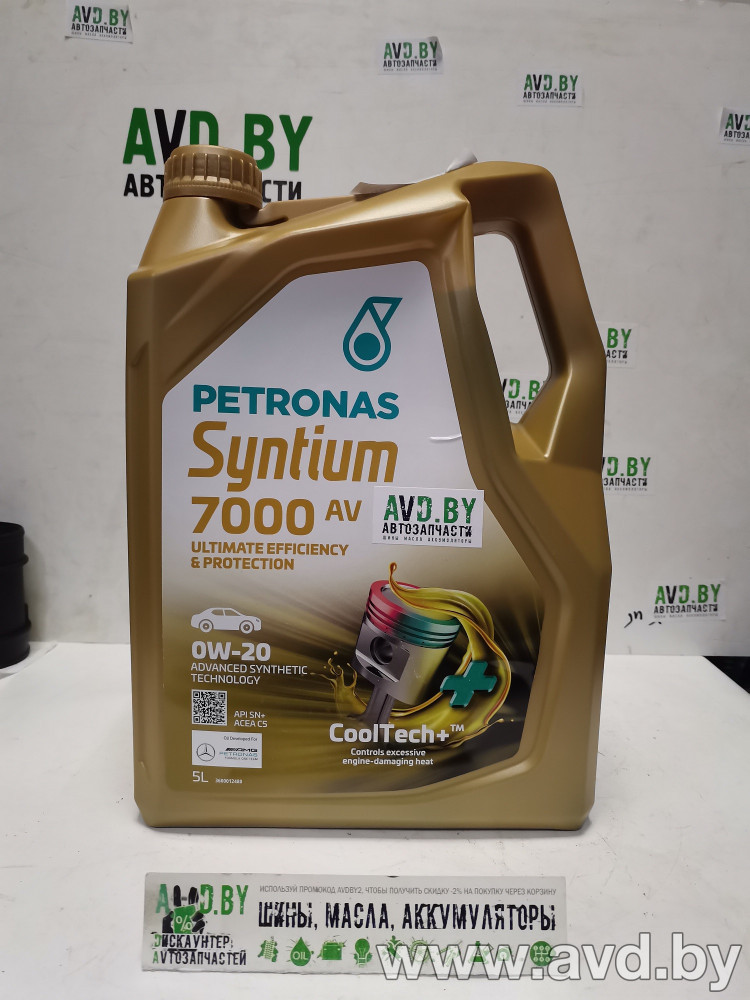 Купить Моторное масло Petronas Syntium 7000 AV 0W-20 5л  в Минске.