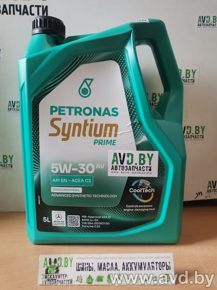 Купить Моторное масло Petronas Syntium Prime AV 5W-40 5л  в Минске.