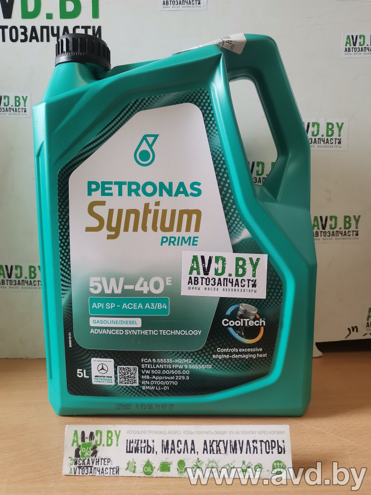 Купить Моторное масло Petronas Syntium Prime E 5W-40 5л  в Минске.
