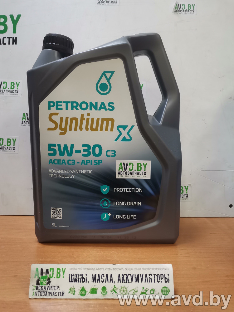 Купить Моторное масло Petronas Syntium X 5W-30 С3 5л  в Минске.