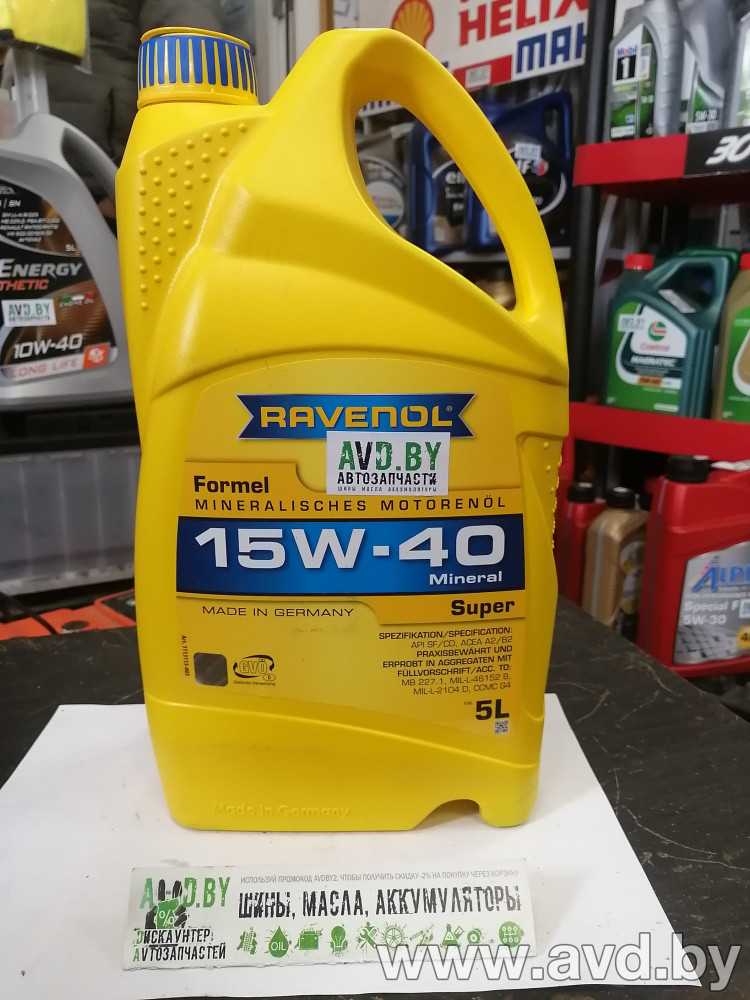 Купить Моторное масло Ravenol Formel Super 15W-40 5л в Минске.