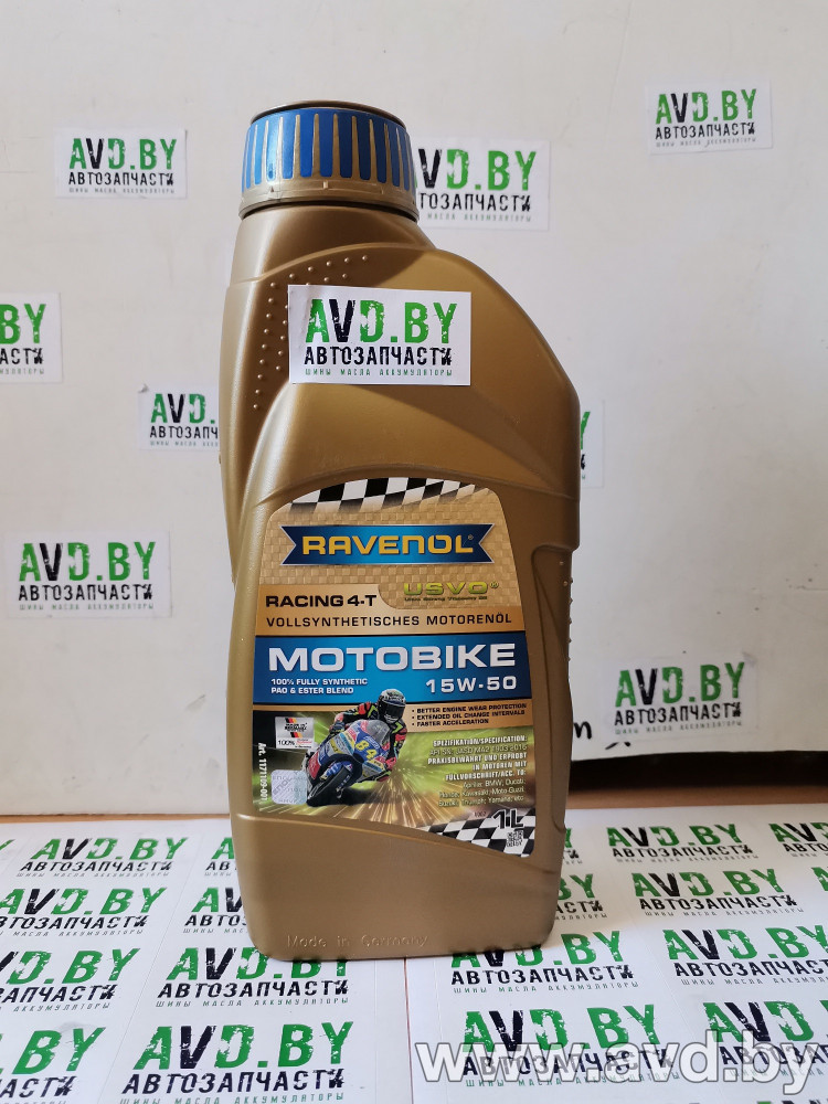 Купить Моторное масло Ravenol Racing 4-T Motobike 15W-50 1л  в Минске.