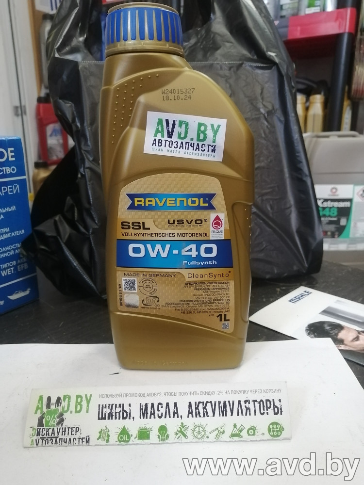 Купить Моторное масло Ravenol SSL 0W-40 1л в Минске.