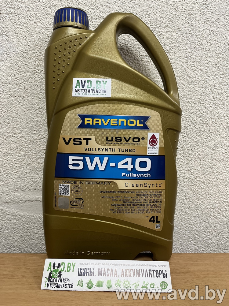 Купить Моторное масло Ravenol VST 5W-40 4л  в Минске.