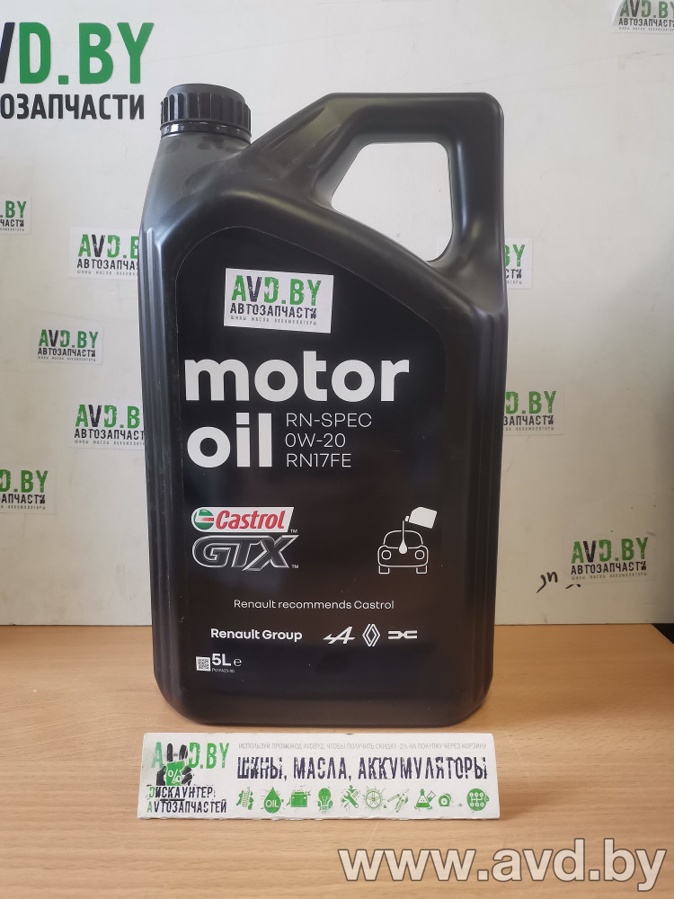 Купить Моторное масло Renault Castrol GTX RN17 FE 0W-20 5л (7711943674)  в Минске.
