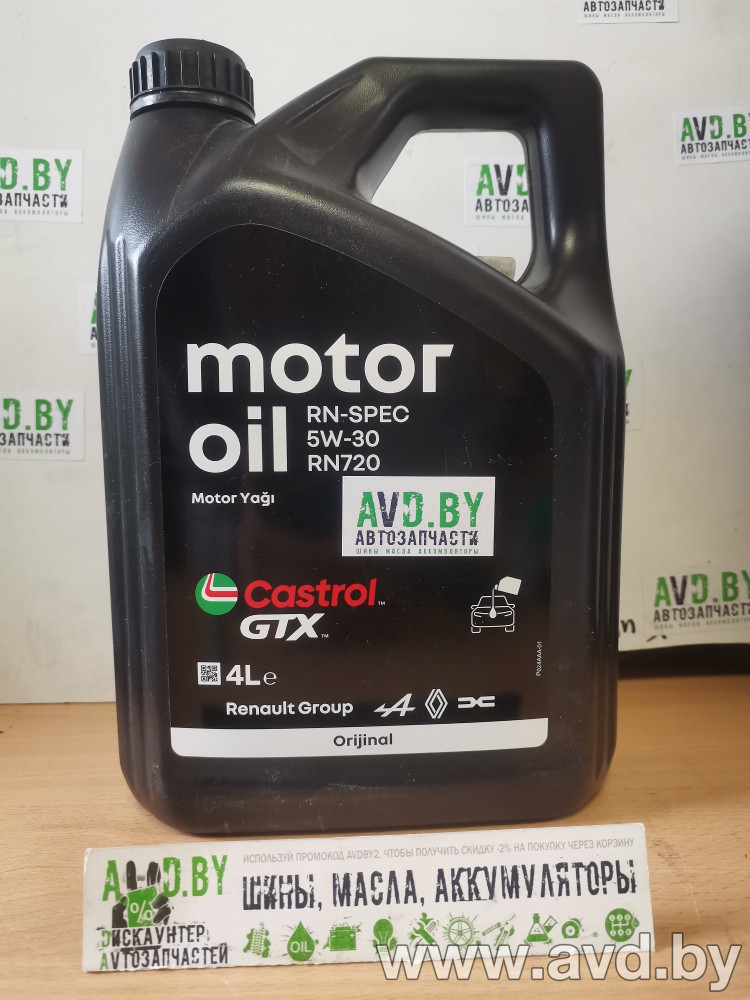 Купить Моторное масло Renault GTX RN-Spec 5W-30 4л (7711943761)  в Минске.
