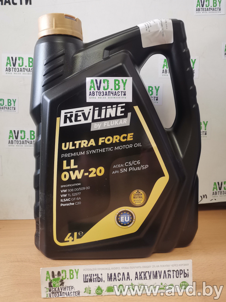 Купить Моторное масло Revline Ultra Force LL 0W-20 4л  в Минске.