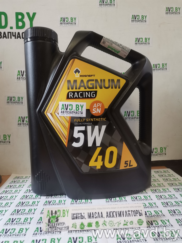 Купить Моторное масло Роснефть Magnum Racing 5W-40 5л  в Минске.