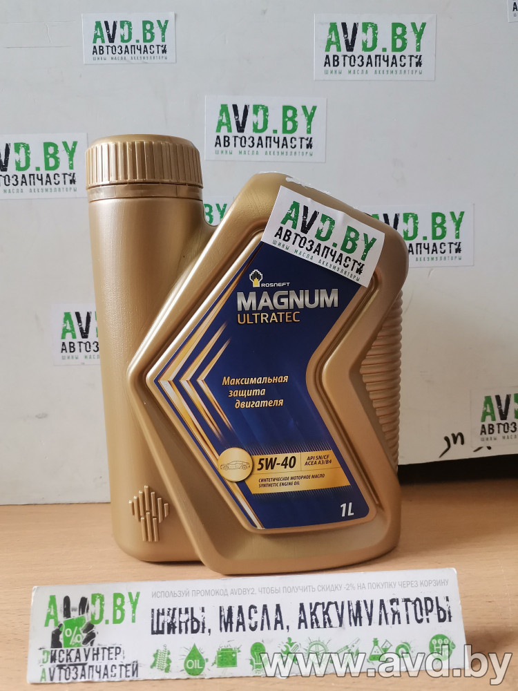Купить Моторное масло Роснефть Magnum Ultratec 5W-40 1л  в Минске.