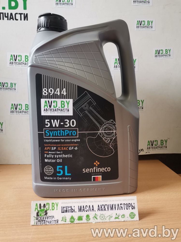 Купить Моторное масло Senfineco SynthPro GF-6 5W-30 5л  в Минске.
